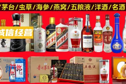 宿州市烟酒回收酒.jpg